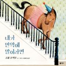 내가만약 이미지