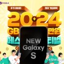 유모바일 - 안양시 동안구 평촌대로 110 | 유모바일