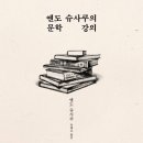 율곡마을작은도서관 네이버블로그