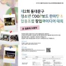 협동조합교육네트워크사회적협동조합 이미지