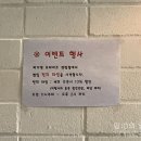 버거앤프라이즈 부산센텀점