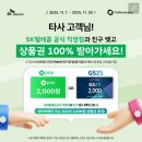 PS&M (광화문점) 네이버블로그