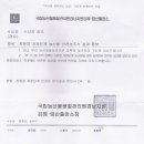 국립농산물품질관리원의 인증농산물 관리 이미지