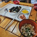 마레 김밥&우동 네이버블로그