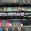 셀프코인노래연습장 이미지