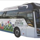 순환형코스 이미지