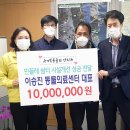이승진동물의료센터 울산제일일보