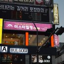 힐링동전노래연습장 이미지