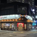 강원양돈농협 유천지점 이미지