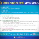 용인아이행정사 이미지