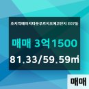 고잔공인중개사사무소 이미지