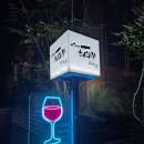 혜화랑 | 대학로 맛집 데이트, 혜화역 한옥 와인바, 혜화랑
