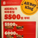 버거킹 5월 6월 행사 와퍼주니어 킹플로트 킹퓨전 메뉴 할인 쿠폰 가격
