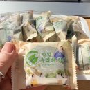 아리아리떡사랑 - 정선군 5일장길 42 | 아리아리떡사랑