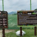 가곡유소년축구장 이미지
