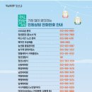 정선통나무펜션 이미지