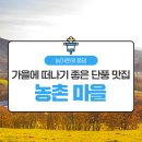 용동길 이미지