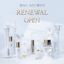 인셀덤부산bb | 릴리스/릴리스화장품/릴리스시즌2/산화질소수/산화질소수화장품/사업문의/제품문의환영/완벽케어자신...