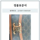 다이아COMMERCE 이미지