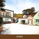 세븐아라 | 거제펜션 아라펜션 바다와 함께하는 힐링 공간