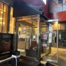 읍내로 | 초록온담 김사장 읍내점 | 당진현지인맛집 방문 후기