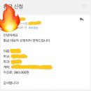 에듀잡코리아 환급 후기