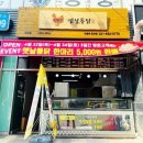 계혁명 - 화성시 | 계혁명