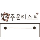 피자스쿨전대 이미지