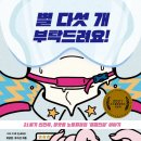 (주)별다섯 이미지