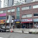 반도노래연습장 네이버블로그
