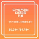 백원공인중개사사무소 이미지