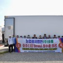 농업회사법인(주)솔매