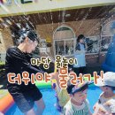 파워랜드 어린이집 네이버블로그