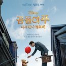 It's 로빈 이미지