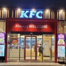 깐깐한족발송천점 | [KFC 전주송천점] 오리지널 치킨의 맛집인 KFC 전주송천점 방문후기 및 주차정보