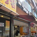 빨간떡볶이빨간김밥봉곡점 | 영등포 빨간오뎅 - 꾸덕꾸덕 쌀떡볶이 내돈내산 후기 (+빽다방 원조커피)