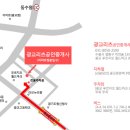 광교에듀타운 공인중개사사무소 이미지