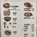 오늘은칼국수 이미지