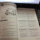 Easy English 생활영어(초급) 이미지