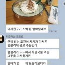 텀블러스토리 이미지