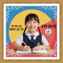 우리 아이 타고난 뇌를 바꾸는 마법: 습관형성 | 용인 글씨교정 악필교정학원 | 뇌과학으로 글씨체부터 학습태도까지 바꾸는 비밀