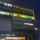 엔젤스코인노래연습장 완주삼봉점 | [완주]삼봉지구 코인노래방 추천_엔젤스코인노래방