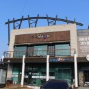 남구미IC주유소 이미지