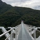 운일암반일암숲길 이미지