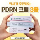 참약사레몬약국 네이버블로그
