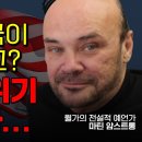 실제로 예측을 너무 잘해서 억울하게 감옥까지 간 남자 이미지