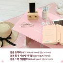 봄봄주방용품