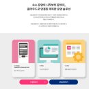 이지테크시스템 이미지