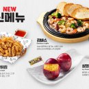 역전할머니맥주인천예술회관점