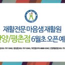 마음샘소아청소년크리닉 네이버블로그